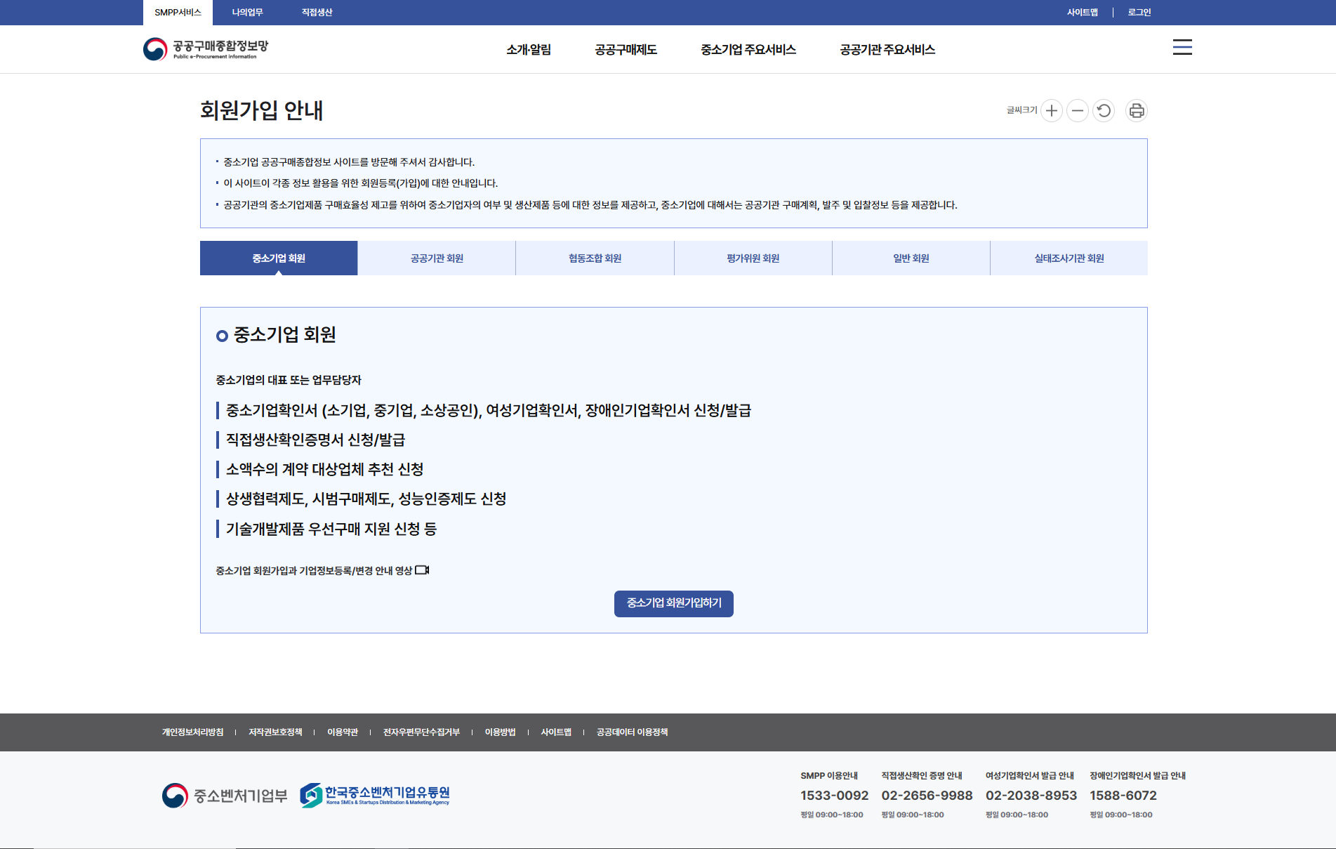 안내