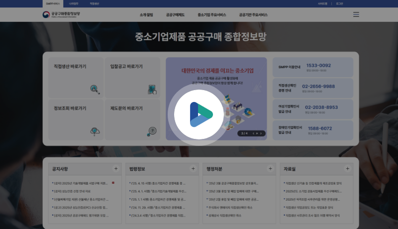 안내
